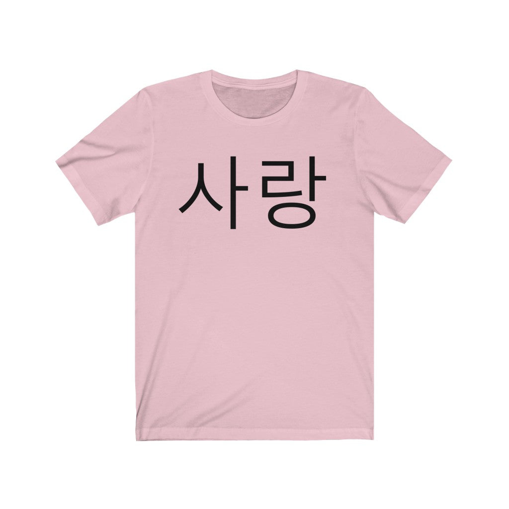 Korean Love Gift Fangirl Army Seoul Unisex Jersey Short Sleeve Tee